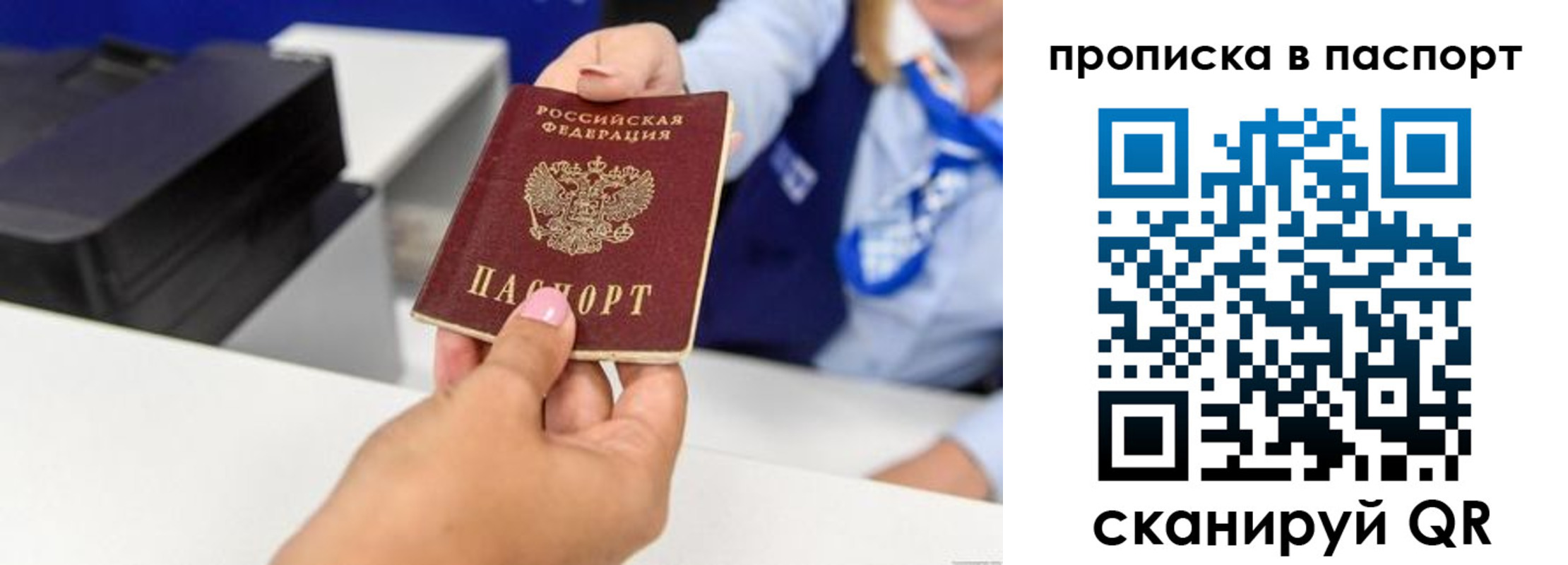 миграционный учет в Козельске