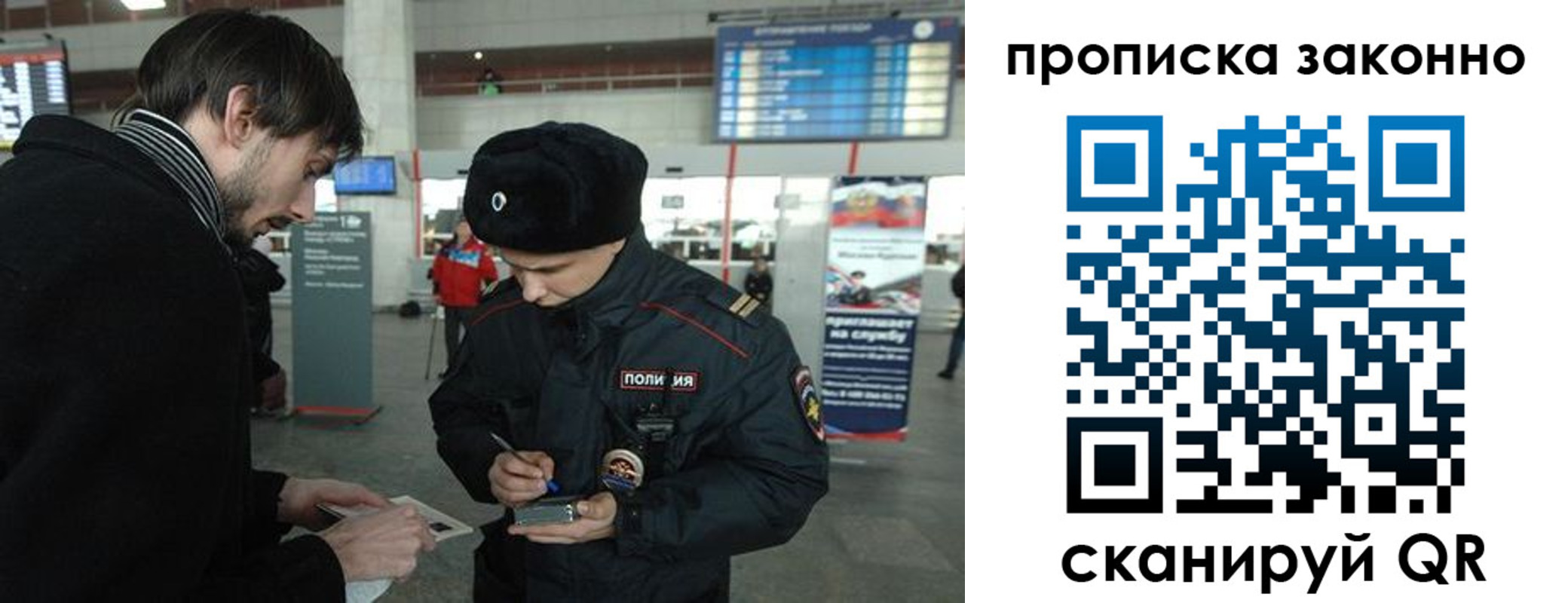 прописка ребенка в Козельске