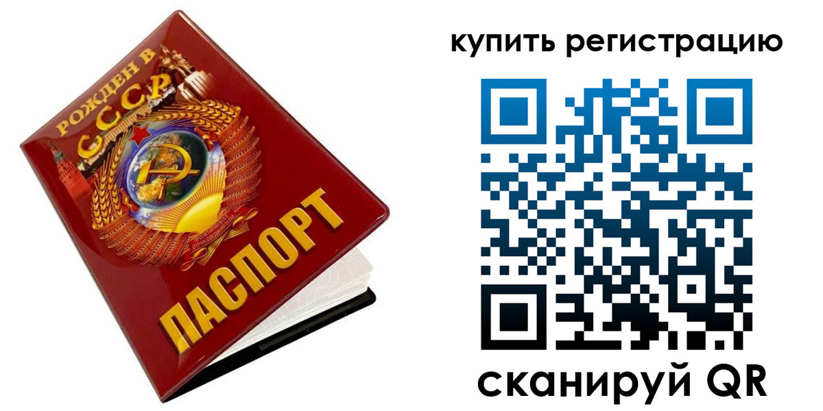 временная регистрация адрес в Козельске