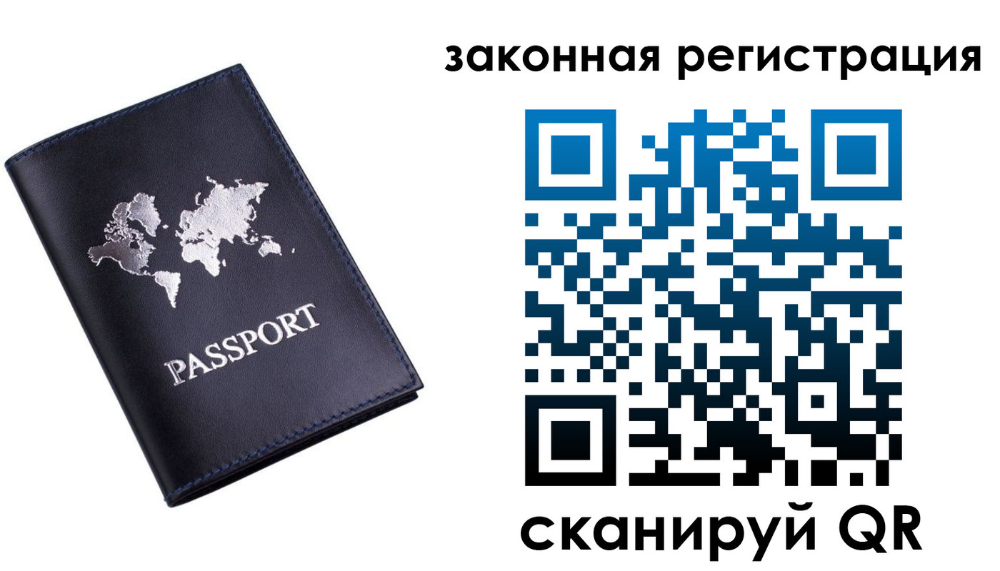 временная регистрация 2025 в Козельске